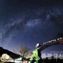 영양자연생태공원 네이버블로그
