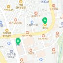 다이소가평현리점 이미지