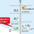 성환읍사무소 이미지