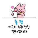 이자와 충장로점 이미지