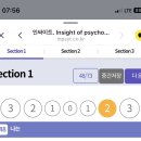골든PC | 골든성격유형검사 MBTI 업그레이드 | 위드인사이트 심리검사 후기·정식 21P 보고서·스트레스 유형