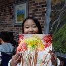 초등 감성미술 이미지