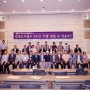도시공감연구소 이미지