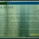 이범영 선생 공적비 이미지