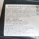 바른돈 주식회사
