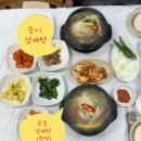한우전문셀프식당/(주)포인 | [전남 나주] 한식대가 인증된 나주 현지인 맛집 '주몽가든맛집' 솔직후기 주차정보