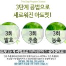 아토펫 이미지