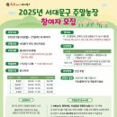 구정농장 네이버블로그