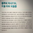 양성 석조여래입상 | 나라의 중심에 선 중앙탑, 괴산 성불사 석조여래좌상 - 충주박물관