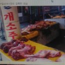 원금농장 이미지