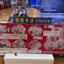 청명수산 - 당진시 삽교천3길 93 | 노량진 수산시장 맛집 찾았다 청명수산 노량진모듬회 후기