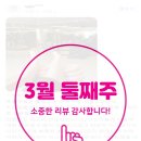 (주)위즈고 네이버블로그