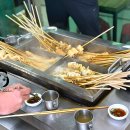 서부관광휴게소