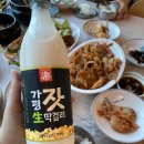 샤갈스파펜션