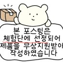 청해곰장어막창숯불구이 이미지