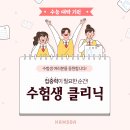 화정함소아