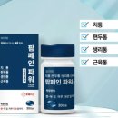 휴베이스다정약국 이미지