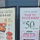 진심참치초밥