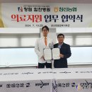 창선농업협동조합