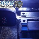 남문자동차