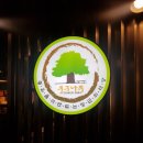 방배천로7-4 이미지