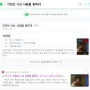 용산-이촌-1640 | [서울/용산구] 영국 내셔널 갤러리 명화전 &#34;거장의 시선, 사람을 향하다&#34; 전시 후기 (국립 중앙 박물관)