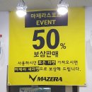 어울림용품점 이미지