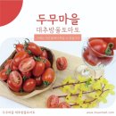 두무농장 네이버블로그