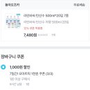오마트 이미지