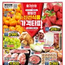 지에스더프레시 - 천안시 동남구 신부8길 21 | 지에스더프레시