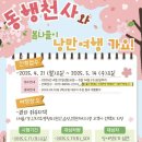 안성시 교통약자이동지원센터 이미지