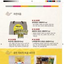 광천독바위토굴새우젓 이미지