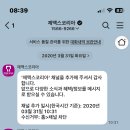 경기(대원)고속 | [탁구대 수리 팁] 제맥스 코리아 카카오톡 채널로 비대면 탁구대 수리 견적 쉽게 받는 방법!