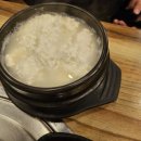 국보966옛날두부 이미지