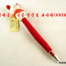 꿀벌문구