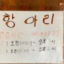 항상아름다운자리