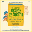 주식회사프로젝트코리아 이미지