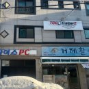 티씨지트레이서즈