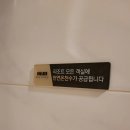 소노캄 호텔 델피노 이미지