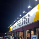 바니양념치킨 | [대구] 대형 스크린 있는 치킨집 치킨/찜닭 맛집 후기 바니치킨 달성점