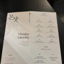 몬삿(Mon-Sat) 이미지