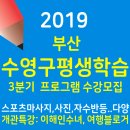 [시민] 프랑스자수 이미지