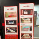 강변세차장 | 워시 수영강변 테슬라점] 부산 세차장 추천! 24시간...차량은 과연 괜찮을까?! 이용 꿀팁, 내돈내산 후기!