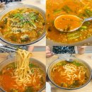 카페오르모어 | 신내동 프라디움맛집 강릉장칼 신내역점, 신내역맛집, 신내역근처맛집
