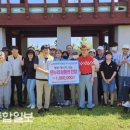 온누리환경(주) 이미지