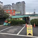 다산식육점