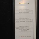 만리장성식당 - 안동시 은행나무로 106-6 | 만리장성식당