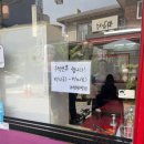 대강점빵 이미지