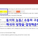 서울우암초등학교 이미지