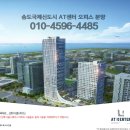 메리츠공인 부동산중개사무소 이미지